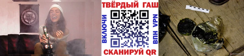 Купить закладку A PVP  Cocaine  Меф мяу мяу  МЕТАДОН  ГАШИШ  Каннабис  Мещовск