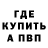 Кетамин VHQ Nyura Dokueva