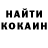 Кетамин VHQ David Verenich