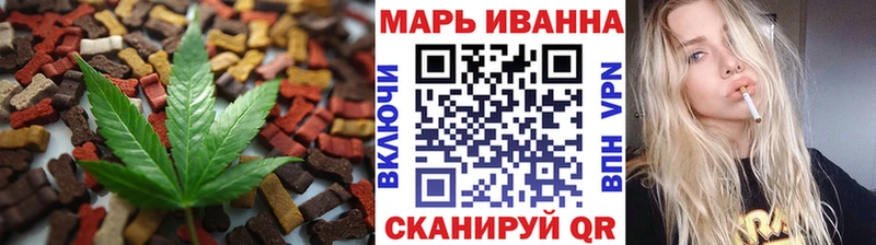 Canna-Cookies марихуана Мещовск