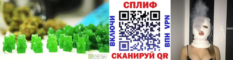 Печенье с ТГК марихуана  Купить где  Мещовск 