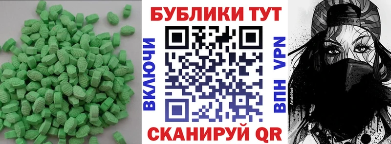 Купить  Мещовск  Экстази бентли 