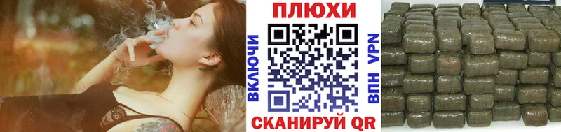 ГАШ индика сатива  Купить  Мещовск 