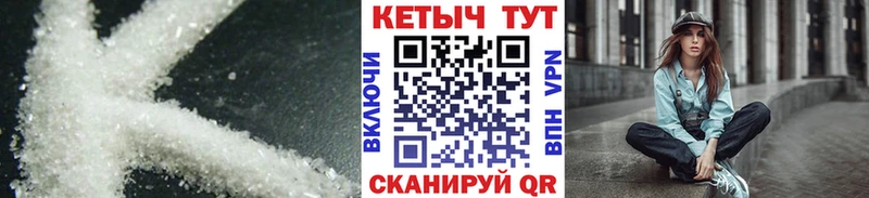 Купить закладки  Мещовск  Кетамин ketamine 
