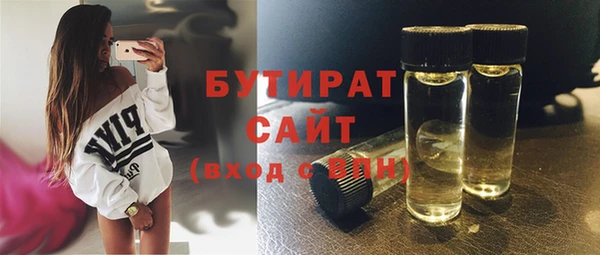 меф VHQ Дмитровск