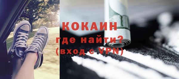 меф VHQ Дмитровск