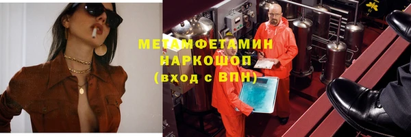 мефедрон Дмитров