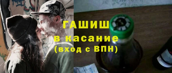 меф Слюдянка