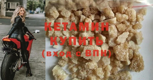 COCAINE Елизово