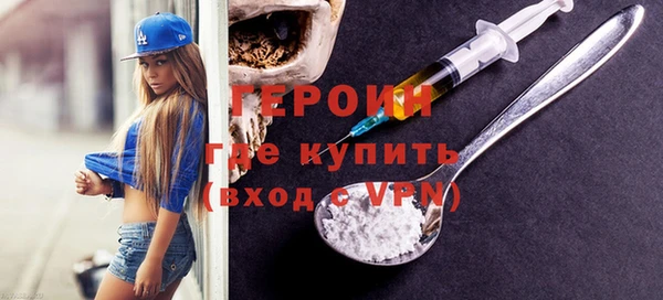 меф VHQ Дмитровск