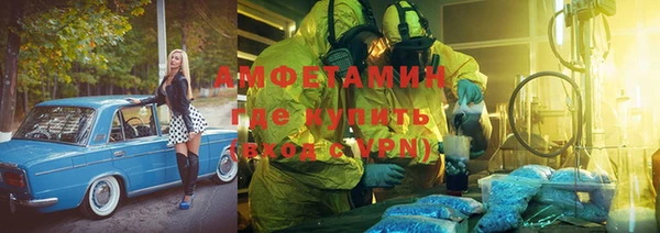 марки lsd Ельня