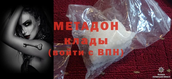 меф VHQ Дмитровск