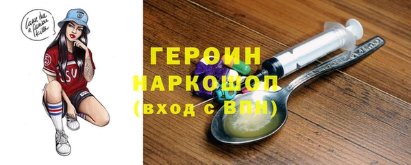 COCAINE Елизово