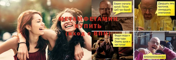 меф VHQ Дмитровск