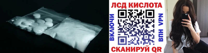 Купить закладки  Мещовск  LSD-25 экстази кислота 