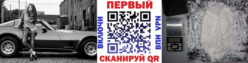 Первитин мет  Купить закладки  Мещовск 