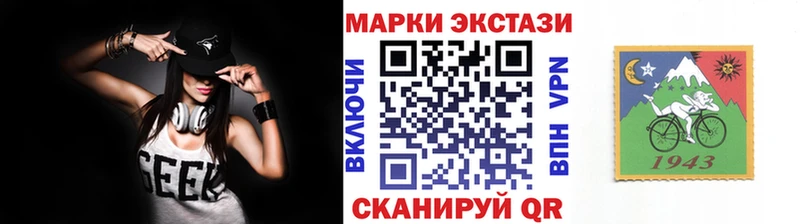 Купить  Мещовск  Наркотические марки 1500мкг 