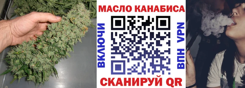 ТГК вейп с тгк  Купить закладки  Мещовск 